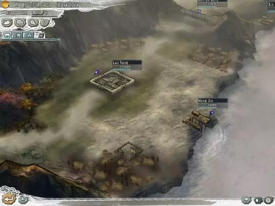 Romance of The Three Kingdoms XI