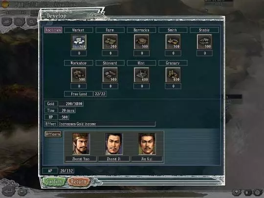 Romance of The Three Kingdoms XI