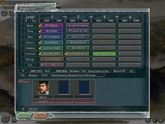 Romance of The Three Kingdoms XI - PC