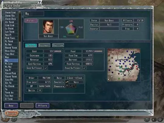 Romance of The Three Kingdoms XI