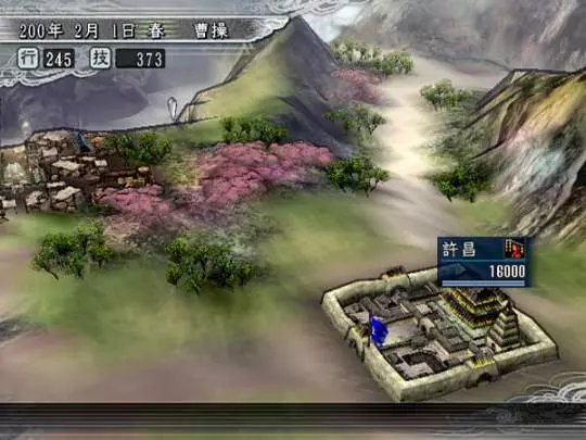 Romance of The Three Kingdoms XI