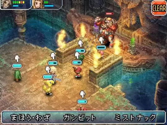 Final Fantasy XII: Revenant Wings