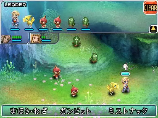 Final Fantasy XII: Revenant Wings