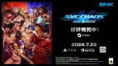 Tráiler de SNK VS. CAPCOM SVC CHAOS