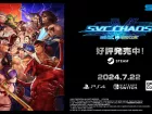 Tráiler de SNK VS. CAPCOM SVC CHAOS