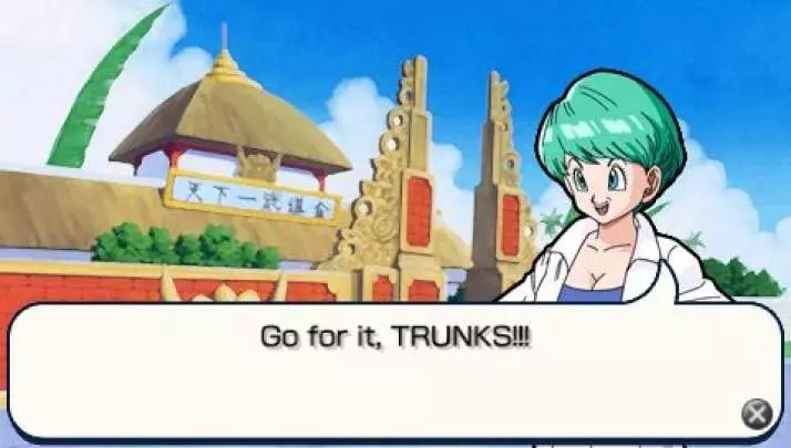 Dragon Ball Z: Shin Budokai 2