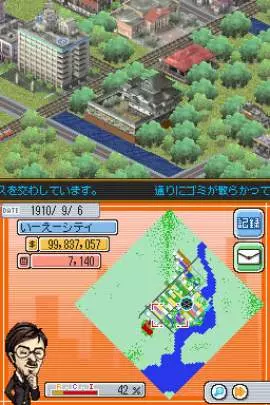 SimCity DS - DS