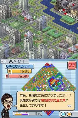 SimCity DS