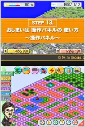 SimCity DS - DS