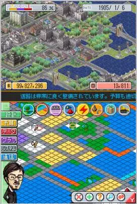 SimCity DS