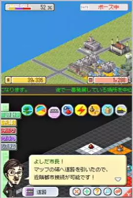 SimCity DS - DS