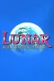 Lunar Remastered Collection