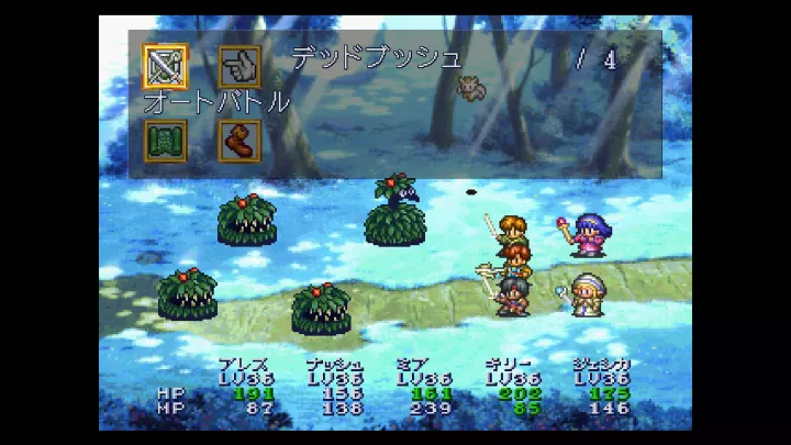 Lunar Remastered Collection