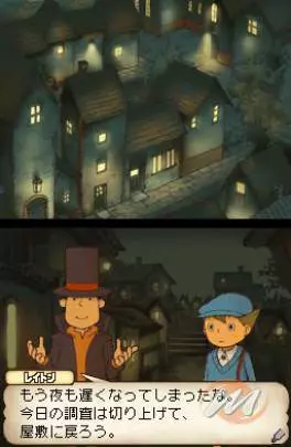 Profesor Layton y la Villa Misteriosa