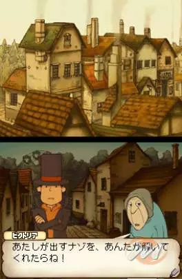 Profesor Layton y la Villa Misteriosa