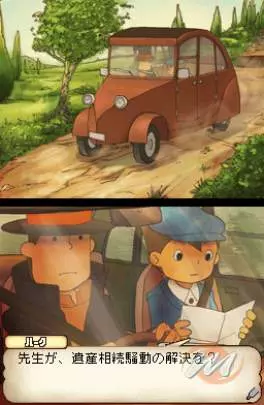 Profesor Layton y la Villa Misteriosa