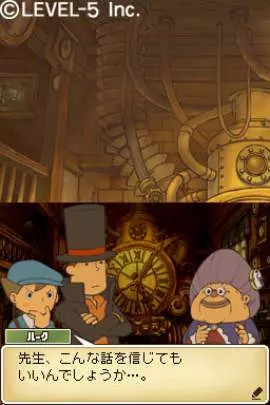 Profesor Layton y la Villa Misteriosa