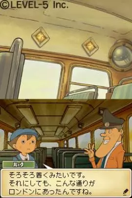 Profesor Layton y la Villa Misteriosa - DS