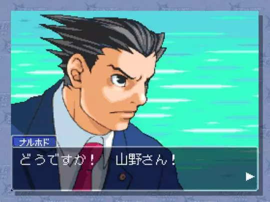 Phoenix Wright: Ace Attorney