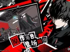 Persona 5 The Phantom X - Imagen PC