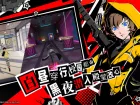 Persona 5 The Phantom X - Imagen