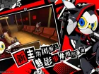 Persona 5 The Phantom X - Pantalla
