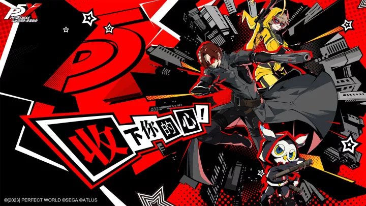 Persona 5 The Phantom X