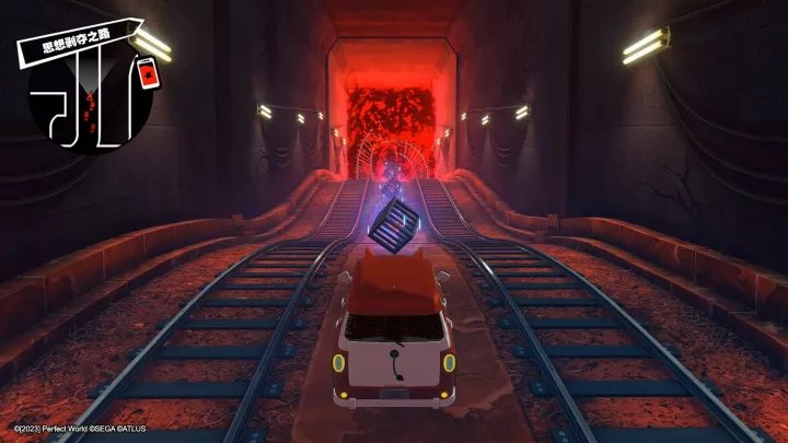 Persona 5: The Phantom X