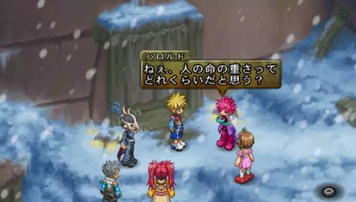 Tales of Destiny 2