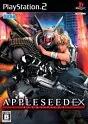 Appleseed EX PS2