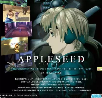 Appleseed EX
