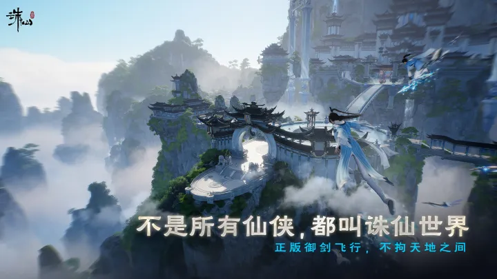 World Of Jade Dynasty