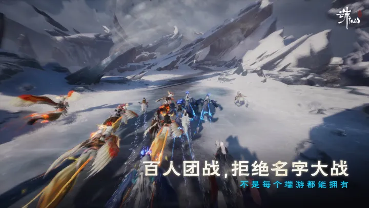 World Of Jade Dynasty - PC