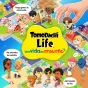 Tomodachi Life: Una vida de ensueño Nintendo Switch