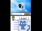 Picross DS