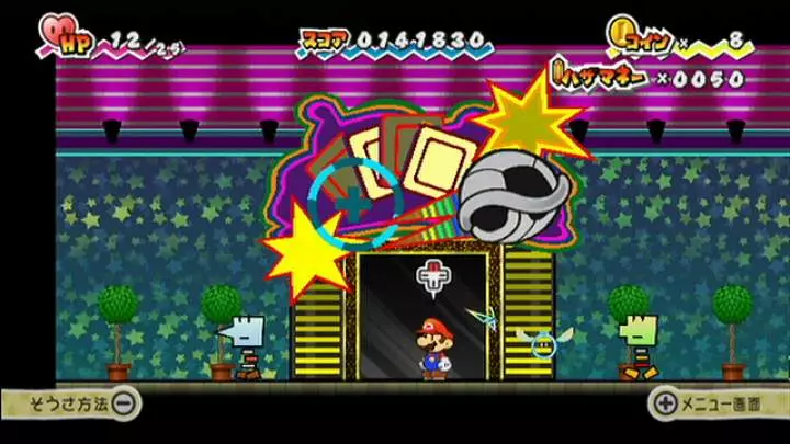 Super Paper Mario