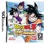 Dragon Ball Z Goku Densetsu DS
