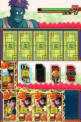 Dragon Ball Z Goku Densetsu