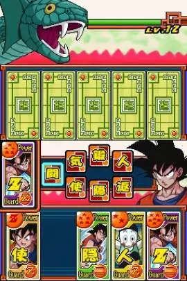 DBZ Goku Densetsu