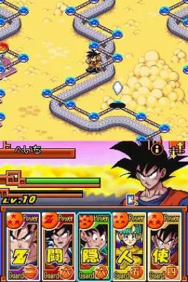 DBZ Goku Densetsu