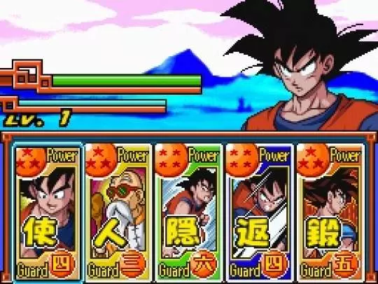 DBZ Goku Densetsu