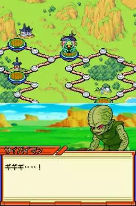 DBZ Goku Densetsu - DS