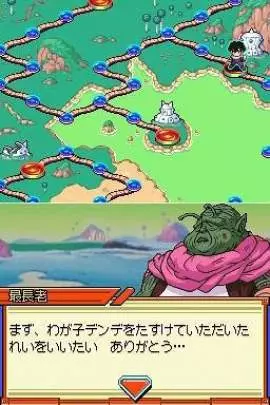 DBZ Goku Densetsu