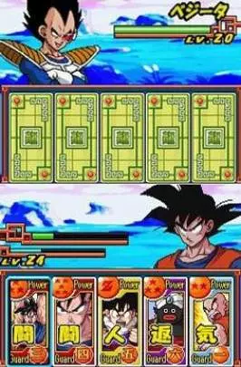 DBZ Goku Densetsu
