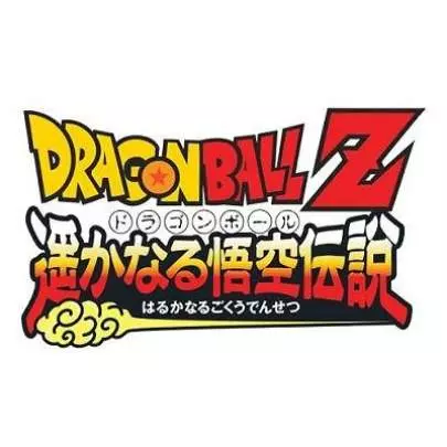Dragon Ball Z Goku Densetsu