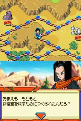 DBZ Goku Densetsu