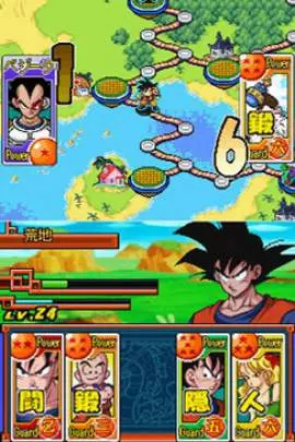 Dragon Ball Z Goku Densetsu