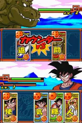 DBZ Goku Densetsu - DS