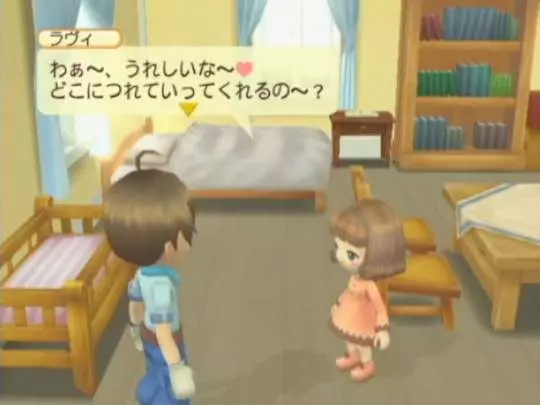 Harvest Moon Magical Melody