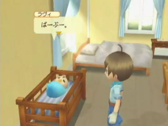 Harvest Moon Magical Melody